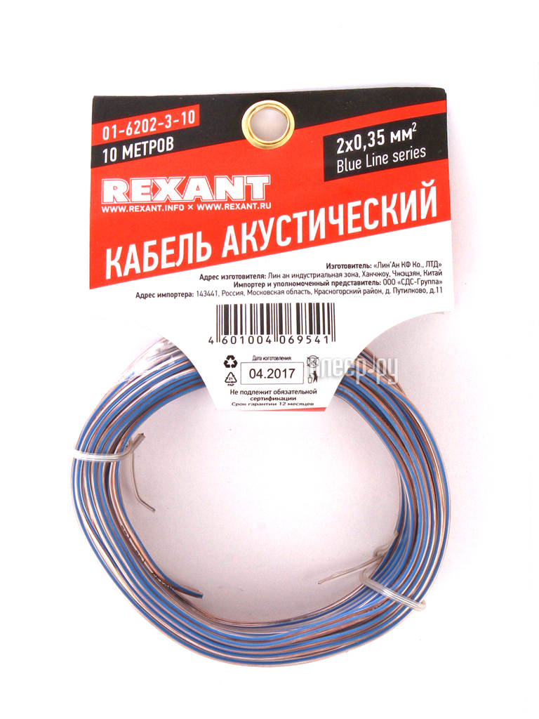  Rexant 20.35mm2 10m Transparent 01-6202-3-10 