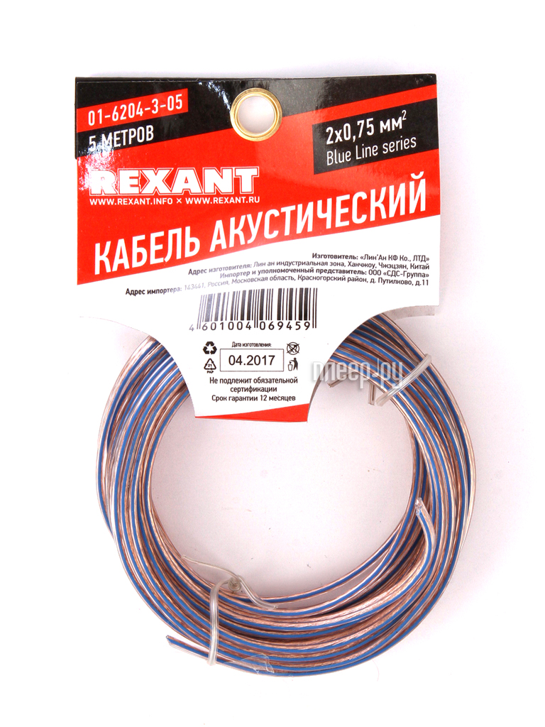  Rexant 20.75mm2 5m Transparent 01-6204-3-05 
