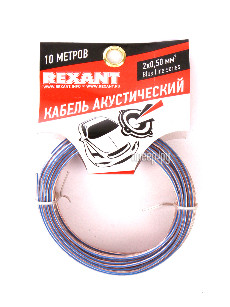  Rexant 20.50mm2 10m Transparent 01-6203-3-10 