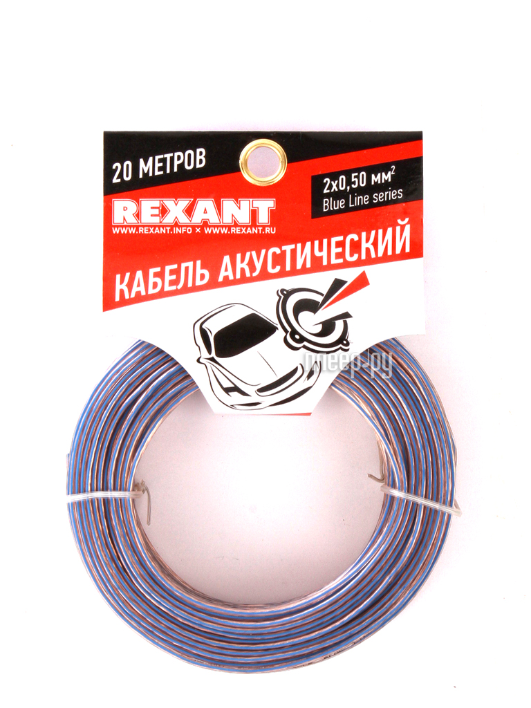  Rexant 20.50mm2 20m Transparent 01-6203-3-20