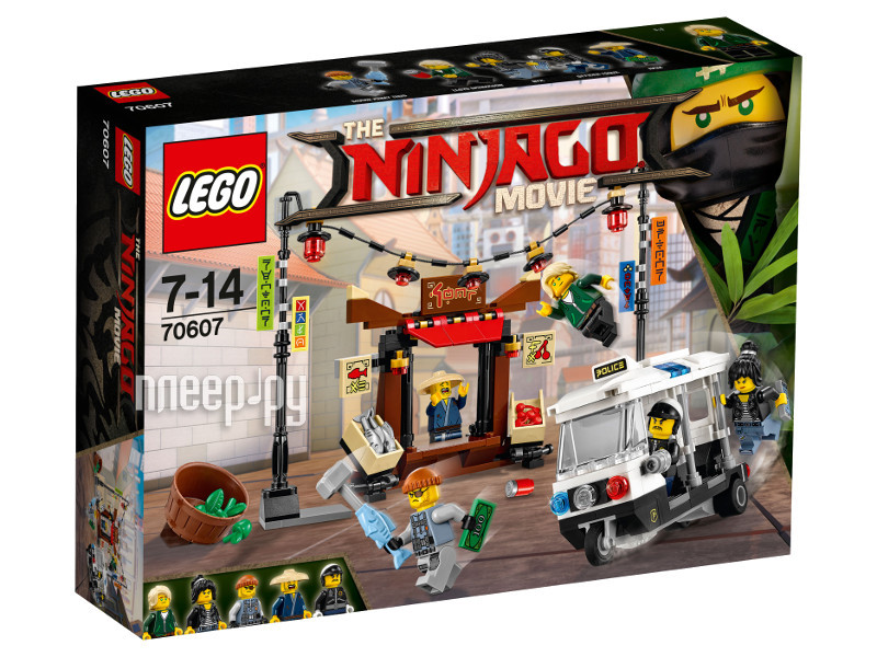  Lego Ninjago   70607  1370 