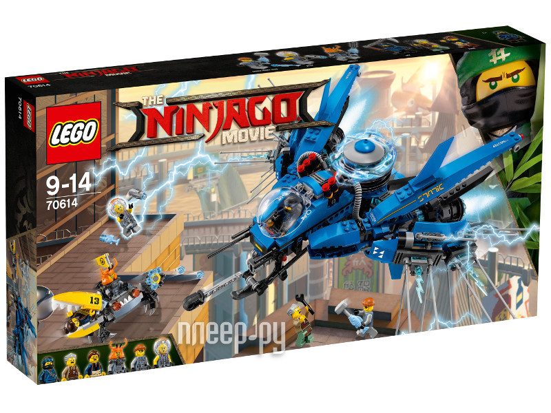  Lego Ninjago    70614  3104 