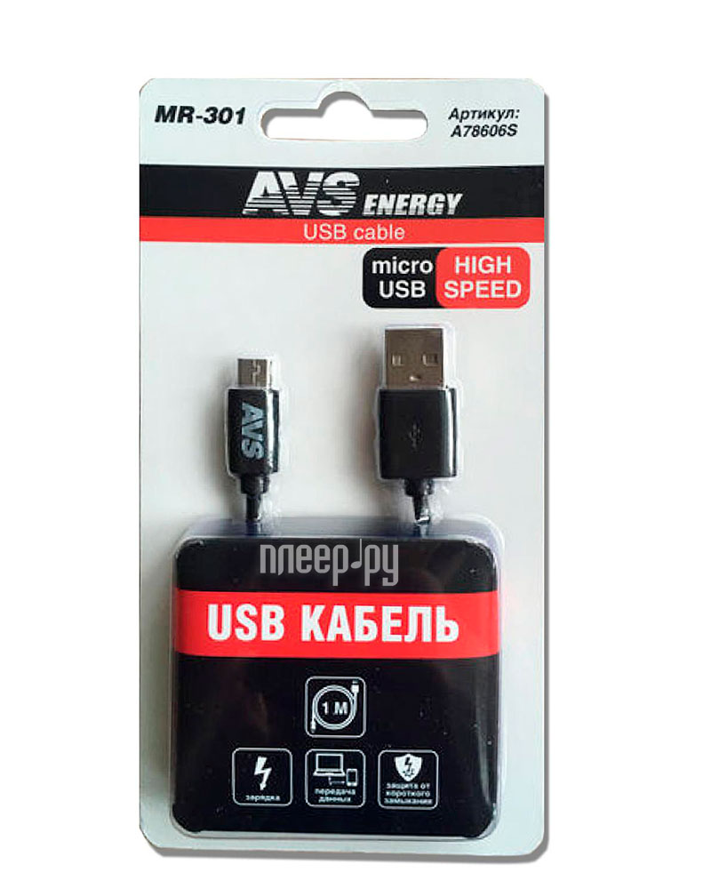  AVS USB to Micro USB 1m MR-301 A78606S 