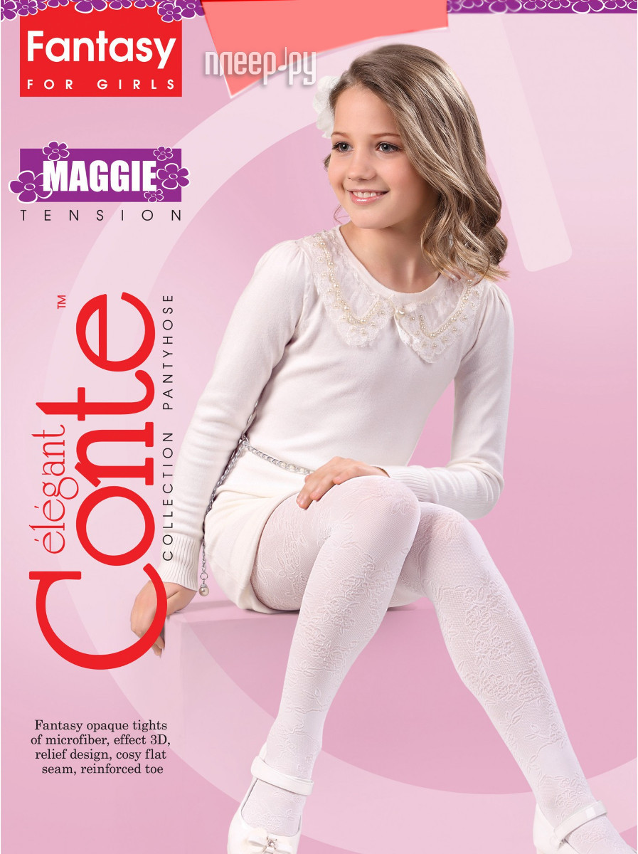  Conte Maggie 128-134 Coral