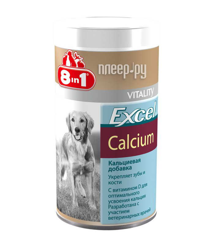 8 in 1 Excel Calcium   115540 