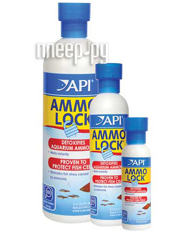 API Ammo-Lock 473ml A45E 