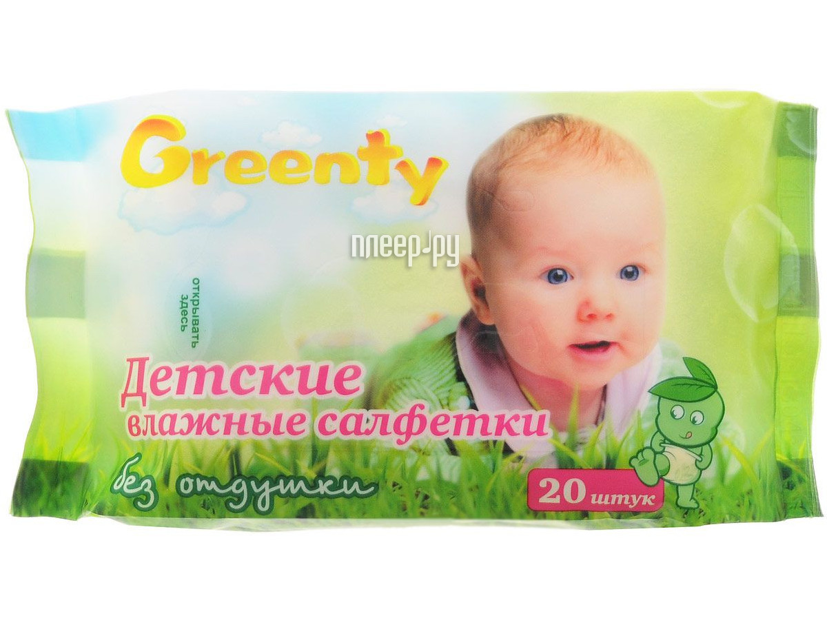  Greenty GRET-20 20 