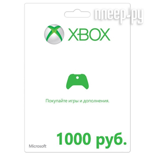   Microsoft XBOX Live 1000 K4W-00119 / K4W-03074  864 