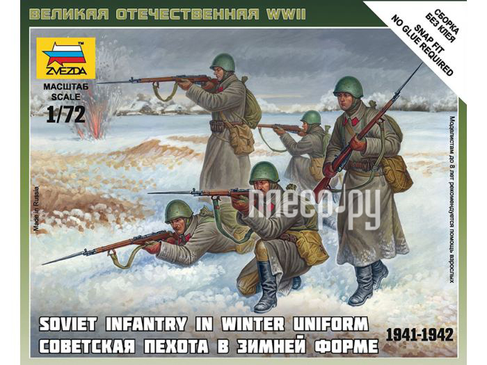   Zvezda   1941-43  6197 