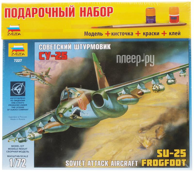 Сборная модель Zvezda Самолет Су-25 7227П купить