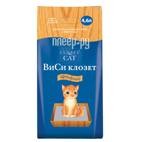  WC for Cats 4.6L     2862 