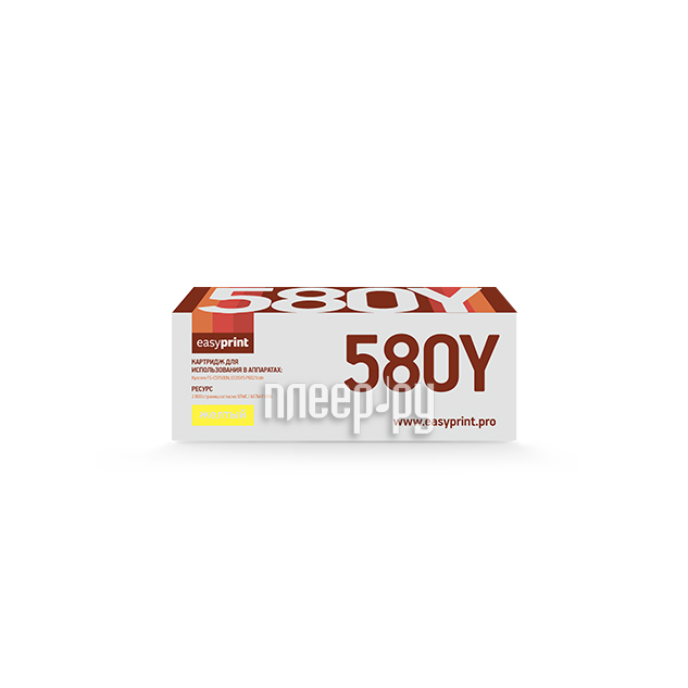  EasyPrint LK-580Y Yellow  Kyocera FS-C5150DN / ECOSYS P6021cdn