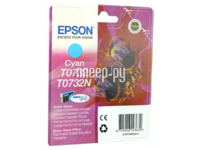  Epson 0732 C13T10524A10 Cyan  636 