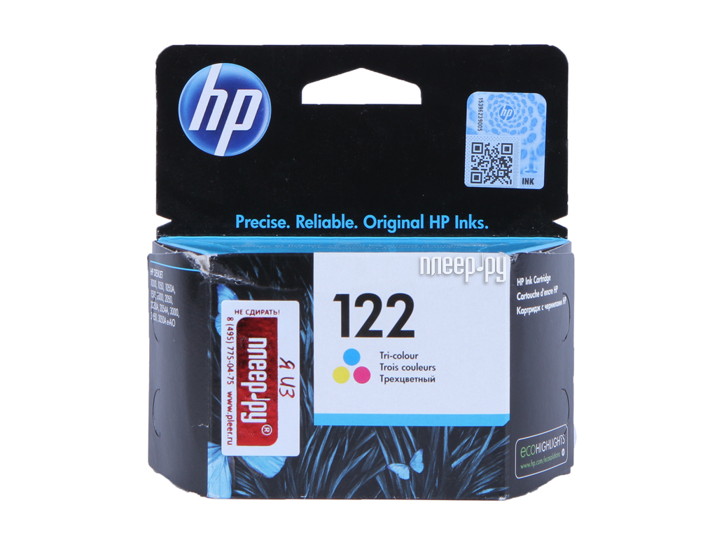  HP 122 CH562HE Tri-colour  1050 / 2050 / 2050s 