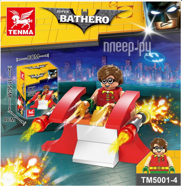  Tenma Batman TM5001 