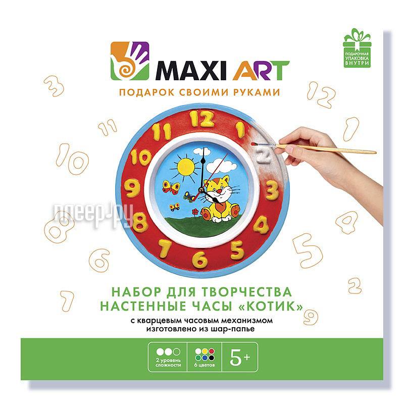  Maxi Art    -0516-08  285 