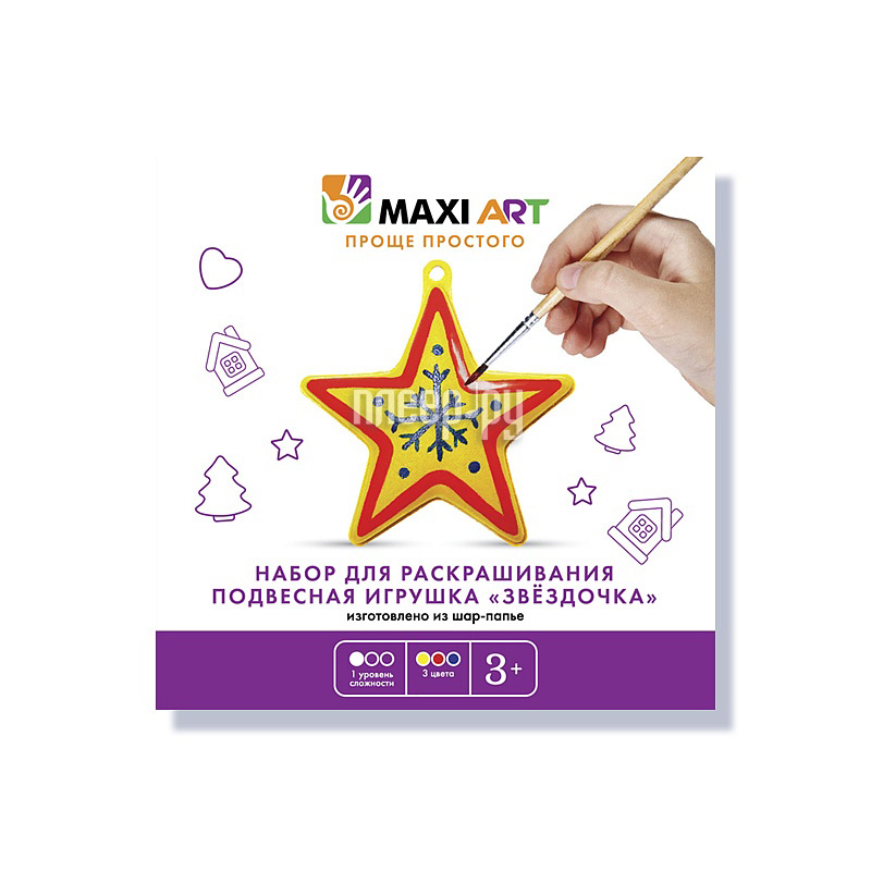  Maxi Art    MA-0516-06 