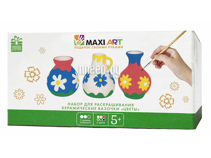 Maxi Art    MA-CX775 