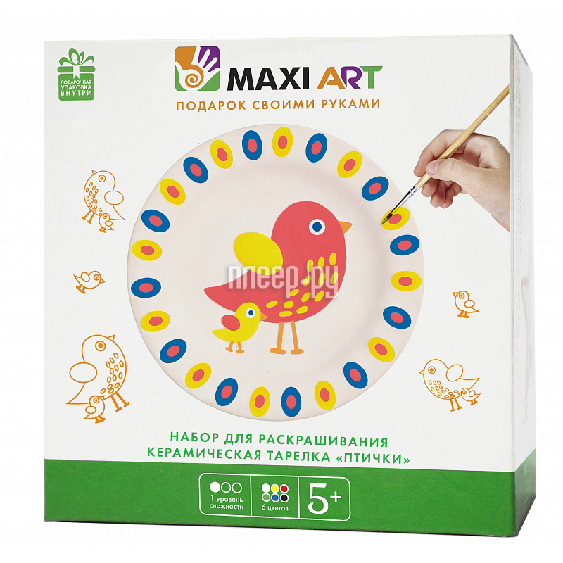 Maxi Art    MA-CX1108 