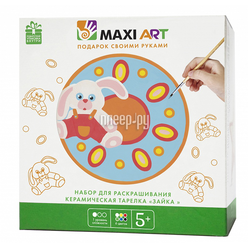  Maxi Art    MA-QH1111 