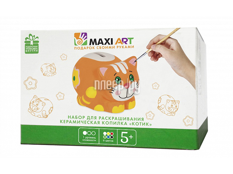  Maxi Art    MA-CX2470  241 
