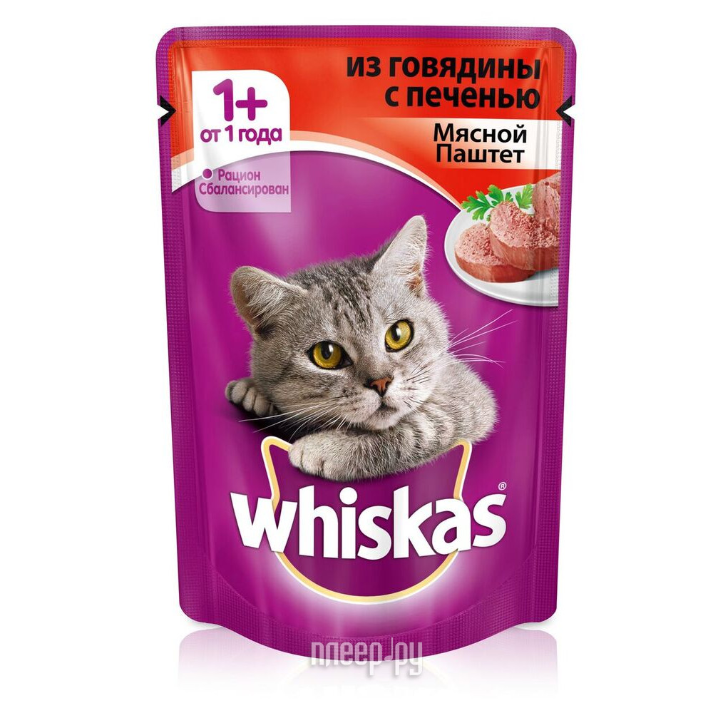  Whiskas    /  85g 10156261 / 10149853 / 10117329 / XX469 