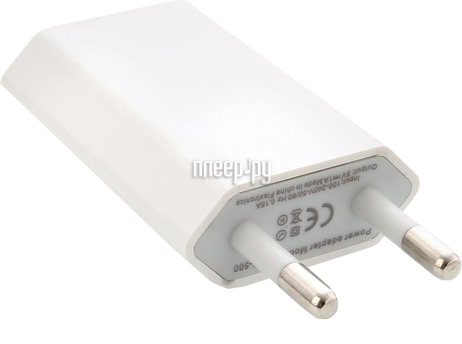   Readyon USB 1000mAh White RD-220801