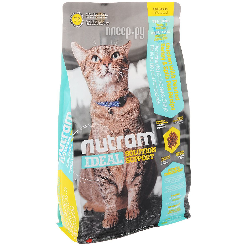  Nutram Weight Control Cat  1.8kg     CKK98250 