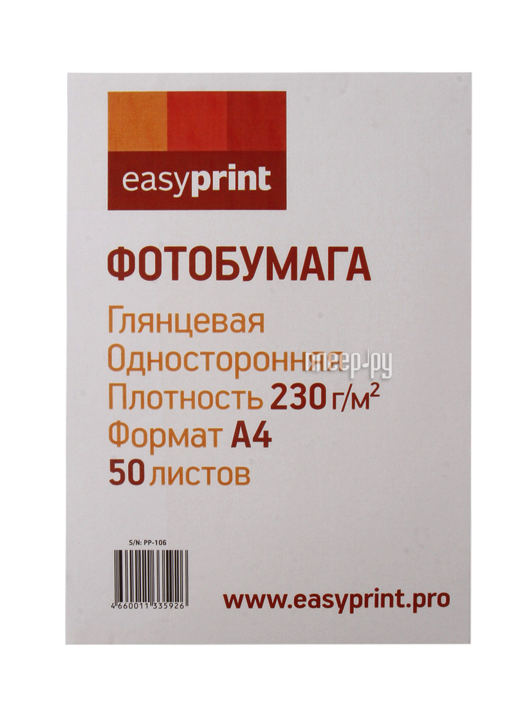  EasyPrint PP-106  4 230g / m2  50  