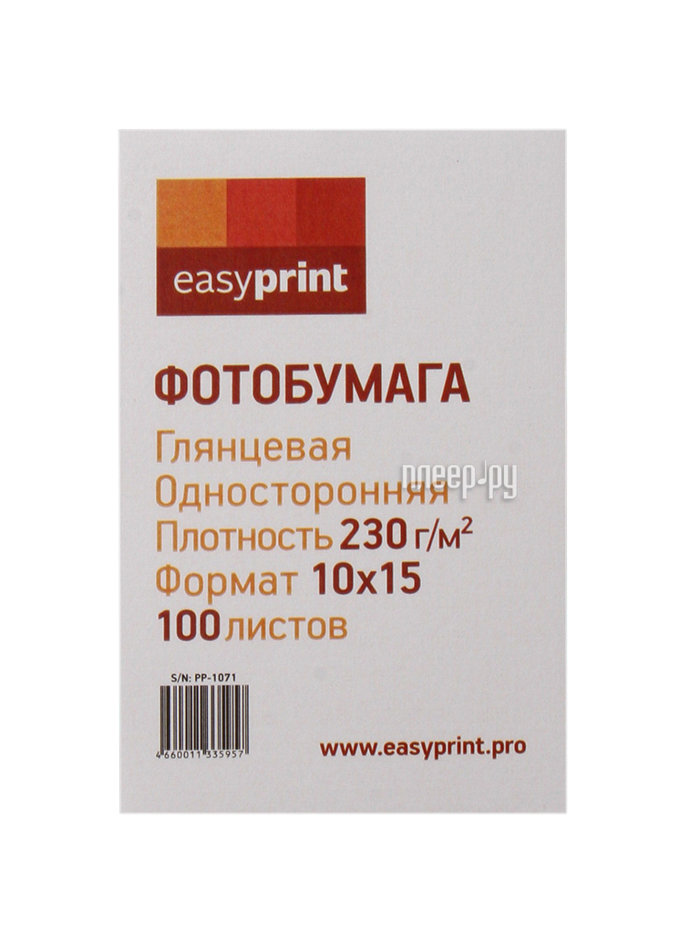 EasyPrint PP-1071  10x15 230g / m2  100  