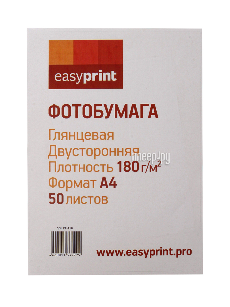  EasyPrint PP-110  4 180g / m2  50   398 