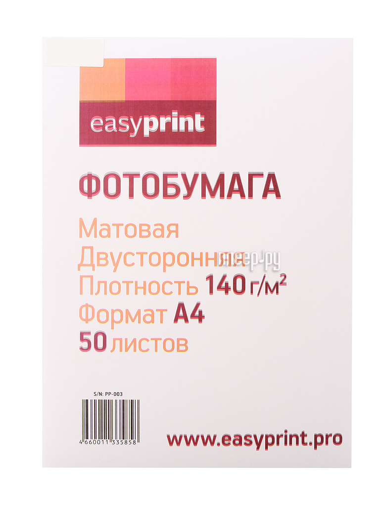  EasyPrint PP-003  4 140g / m2  50  