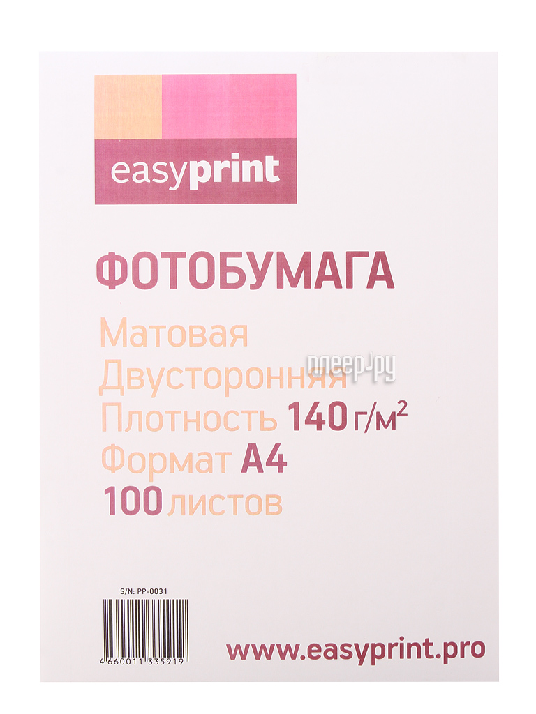  EasyPrint PP-0031  4 140g / m2  100   443 