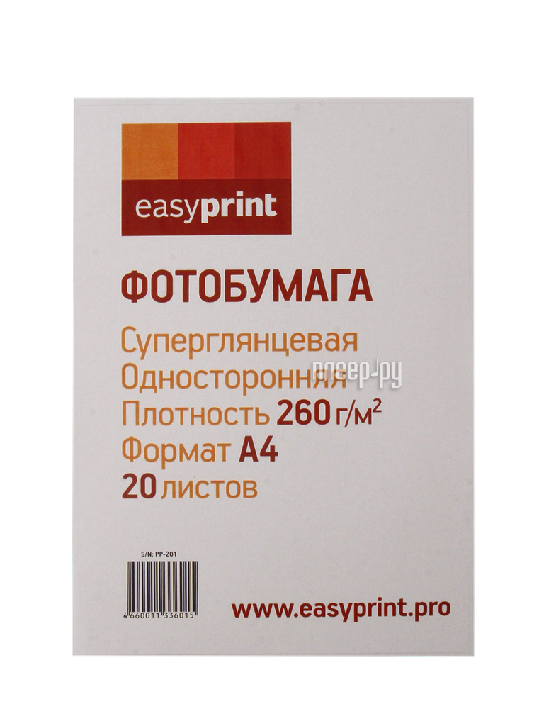  EasyPrint PP-201  4 260g / m2  20   400 