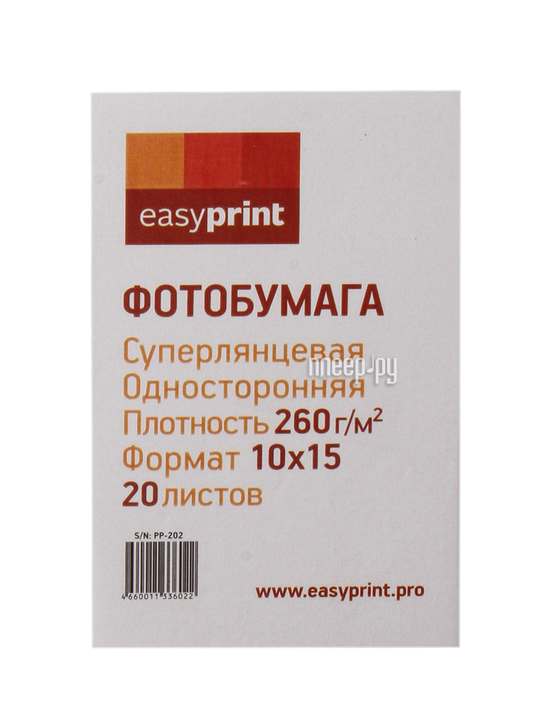  EasyPrint PP-202  10x15 260g / m2  20  