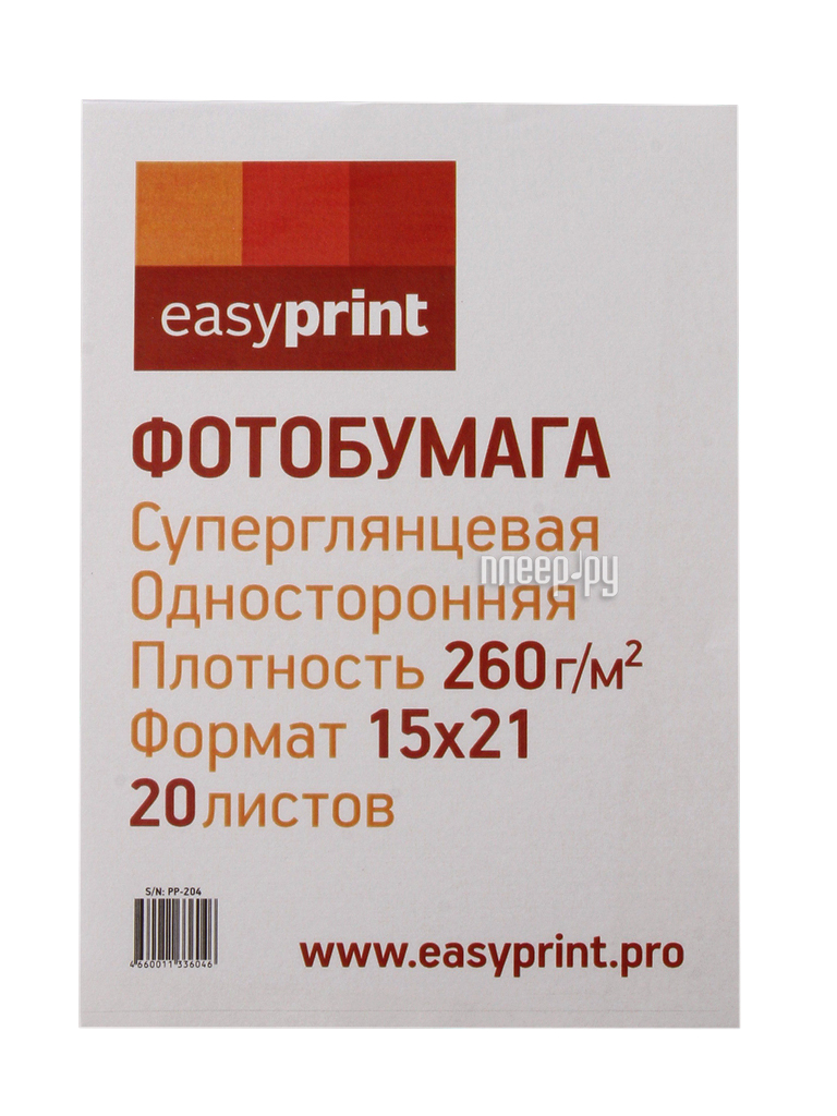  EasyPrint PP-204  15x21 260g / m2  20 