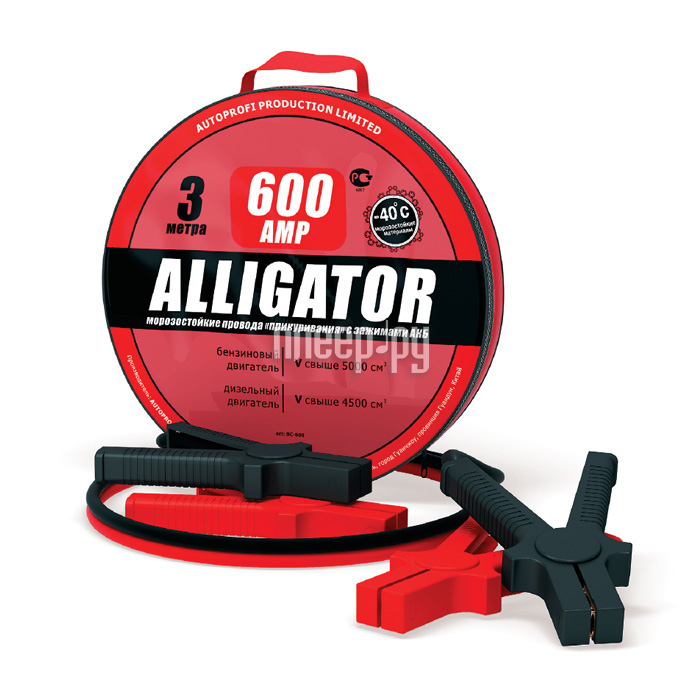   Alligator BC-400 2.5m  625 