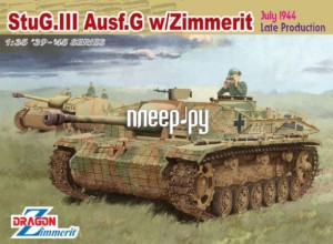 Сборная модель Dragon Stug.Iii Ausf.G 6633 Сборная модель Dragon Stug.Iii Ausf.G 6633