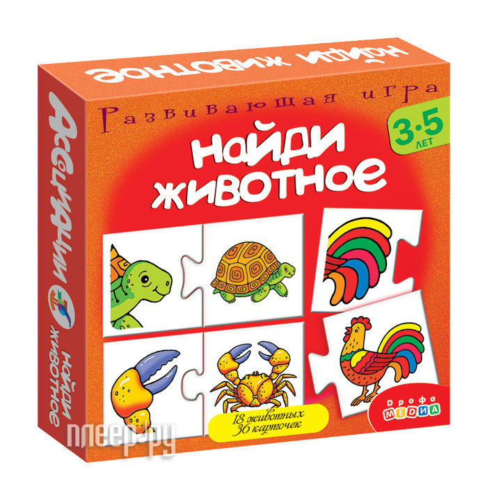 Настольная игра Дрофа Времена года 2919 Настольная игра Дрофа Времена года 2919