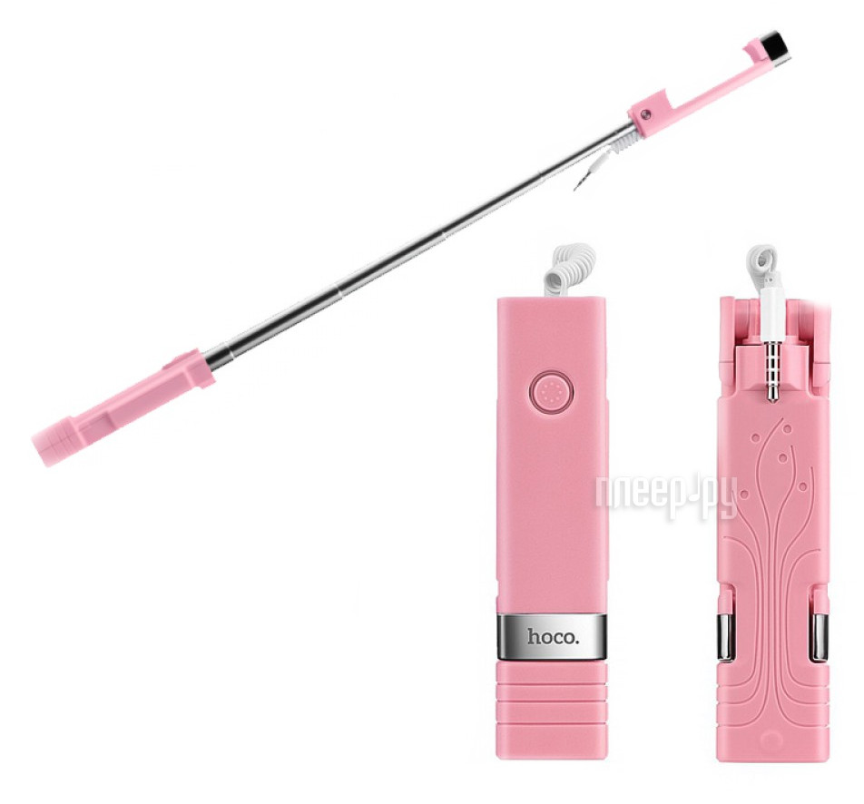 Штатив Matin P5 Pink M-11010 Штатив Matin P5 Pink M-11010