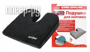 Ортопедическая подушка для копчика своими руками Ортопедическая подушка для копчика своими руками