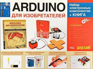 Фото Arduino Дерзай! Наборы по электронике для изобретателей Набор электронных компонентов + КНИГА 978-5-9775-3988-3
