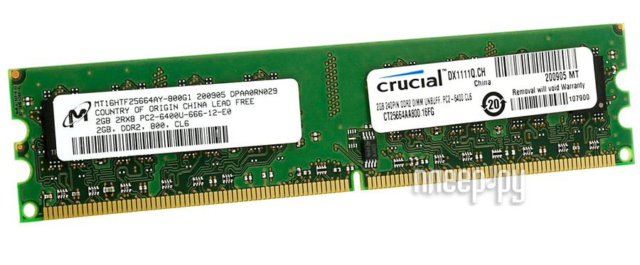   Crucial DDR2 DIMM 800MHz PC2-6400 - 2Gb CT25664AA800  1452 