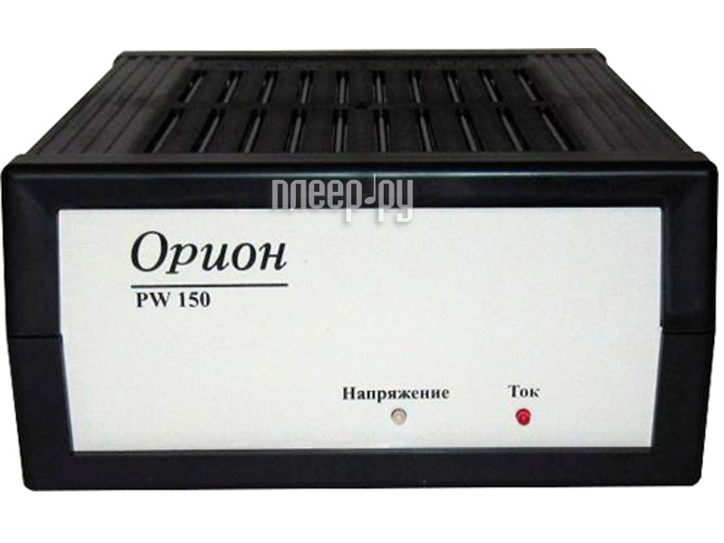 Зарядное устройство Орион PW-150.  Производим тестирование.  Продажа в кредит.