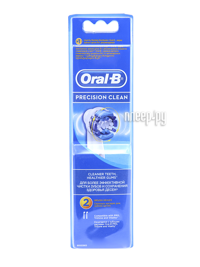  Braun Oral-B Precision Clean EB20-2 -  