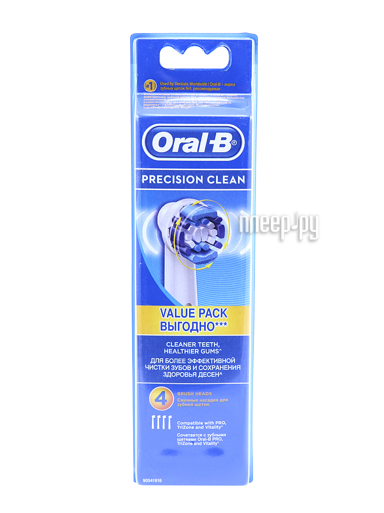  Braun Oral-B Precision Clean EB20-4 -   