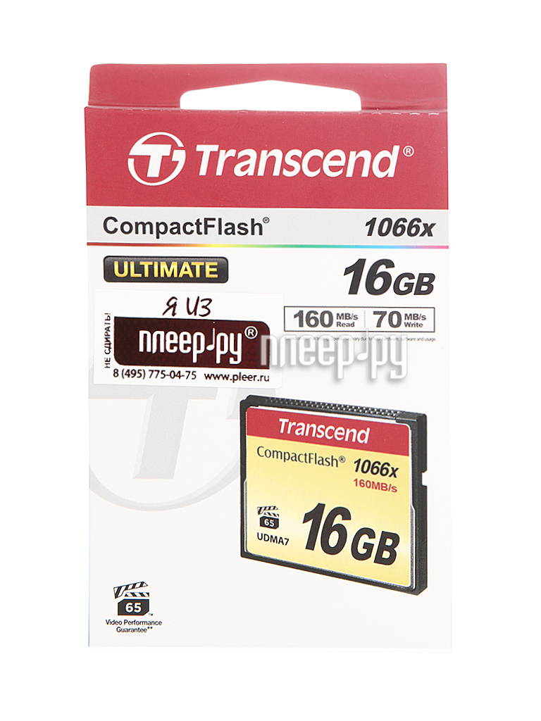   16Gb - Transcend 1000x - Compact Flash TS16GCF1000  2235 