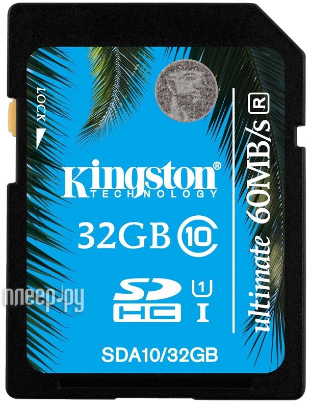   32Gb - Kingston - Secure Digital HC Ultimate UHS-I Class 10 SDA10 / 32GB 
