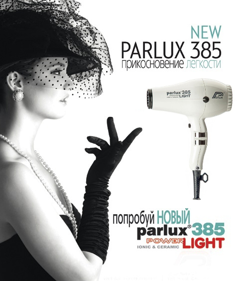Фен Parlux 385 Power Light 0901-385 Silver Фен Parlux 385 Power Light 0901-385 Silver