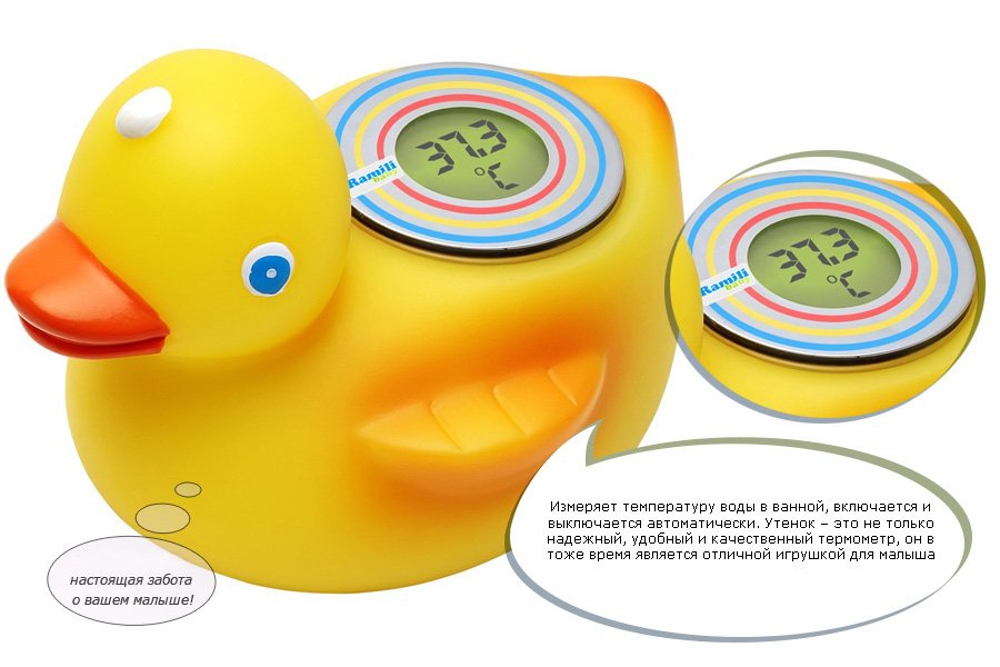 Термометр Ramili Baby BTD100 Duck Термометр Ramili Baby BTD100 Duck